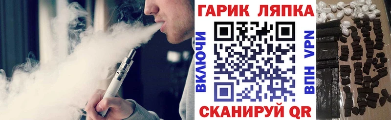 Все наркотики Староминская СК  Мефедрон  Гашиш 