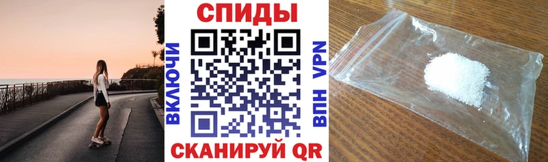 АМФ 98%  дарнет шоп  Староминская 