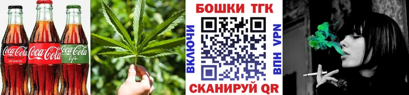 купить  цена  Староминская  Canna-Cookies марихуана 