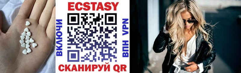 Ecstasy круглые  Староминская 
