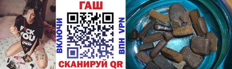 ГАШИШ Cannabis  где купить наркоту  Староминская 