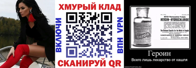 KRAKEN рабочий сайт  Староминская  ГЕРОИН гречка 