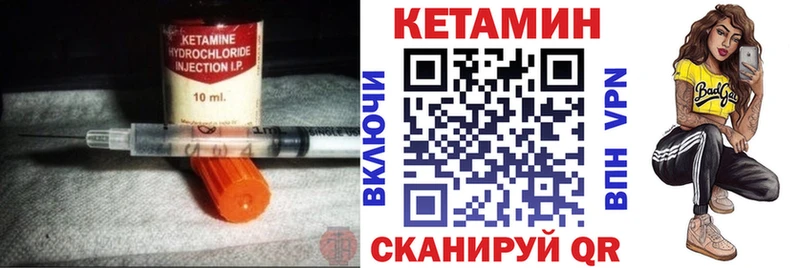 КЕТАМИН ketamine  где продают   Староминская 