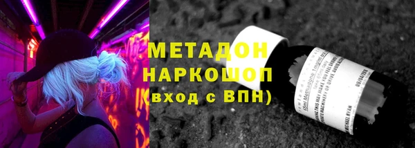 ALPHA-PVP Абаза