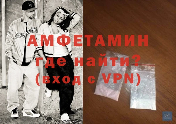 метадон Абинск