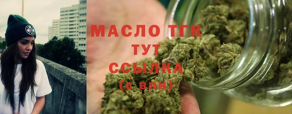 метадон Абинск
