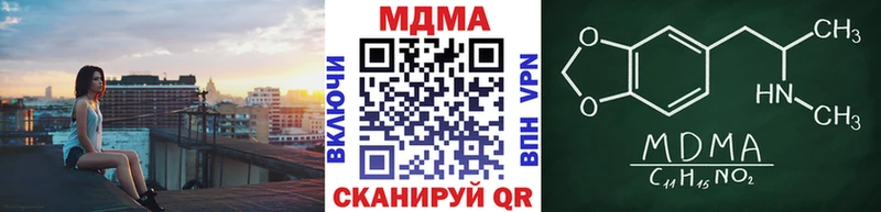 МДМА VHQ  Староминская 