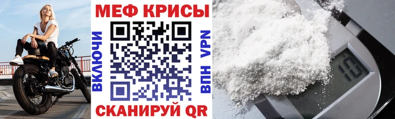 МЕФ  Староминская