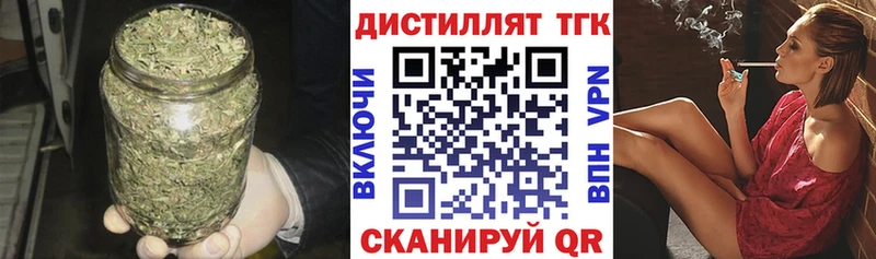 Дистиллят ТГК вейп  Староминская 